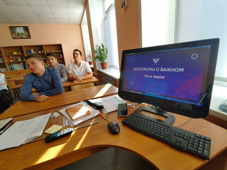 В понедельник, 23 сентября, в нашей школе прошло четвертое в этом учебном году занятие «Разговоры о важном», оно получило название «Путь зерна»..